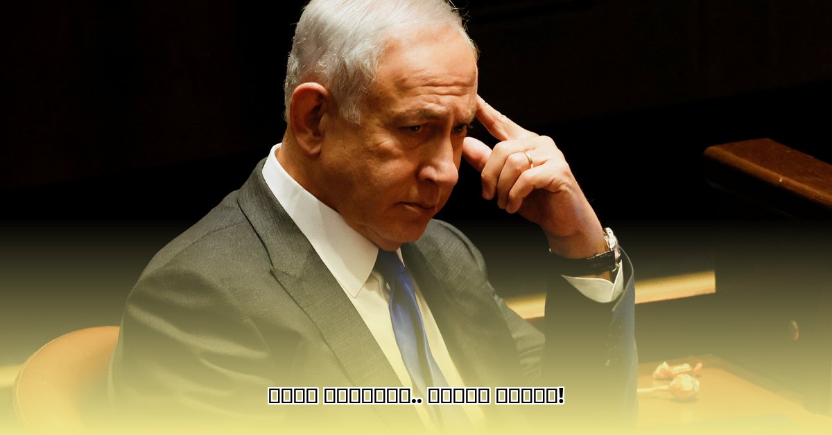 netanyahu-son-marriage